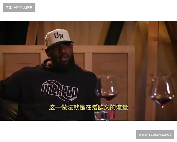 帕金斯直言拉黑詹姆斯手机号：不愿拍他马屁强行蹭流量